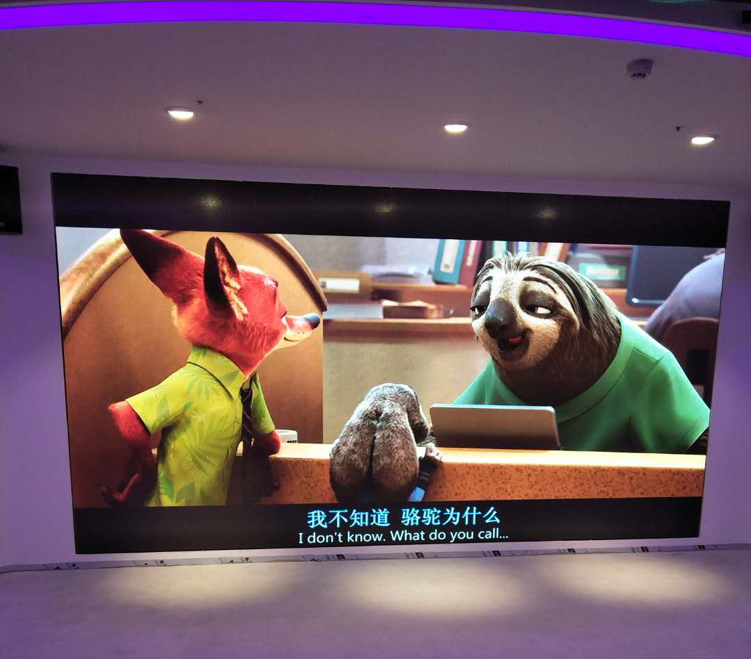 高清LED顯示屏亮相蘇州教師發(fā)展中心！