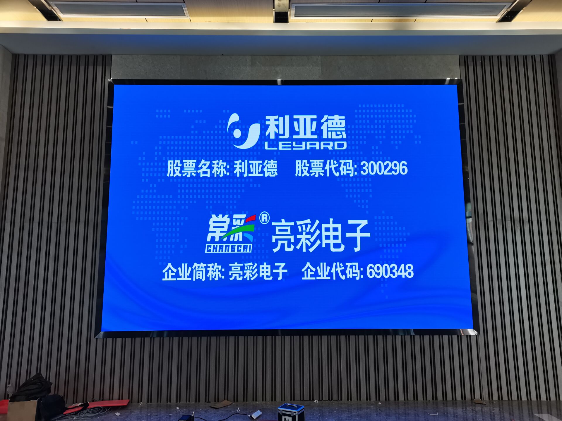 中國某運(yùn)營商辦公大樓VEM1.5