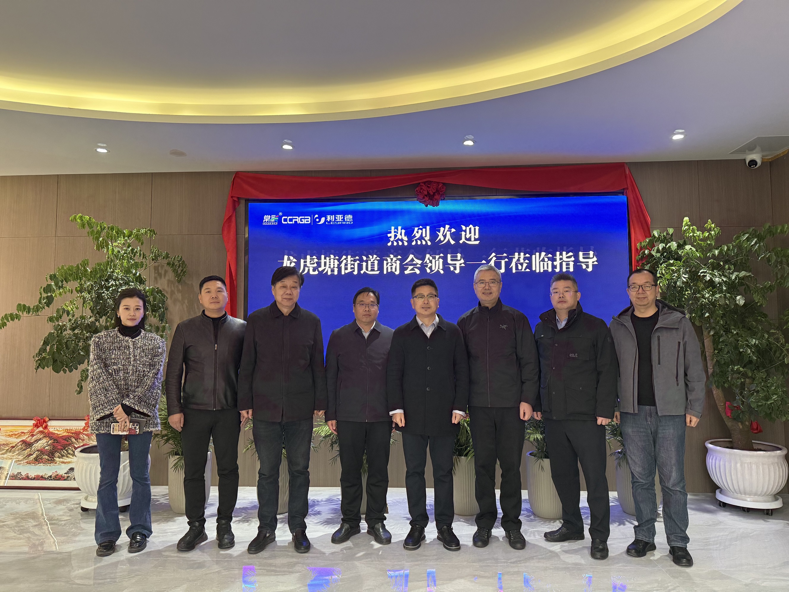 熱烈歡迎龍虎塘商會領導蒞臨我司指導交流