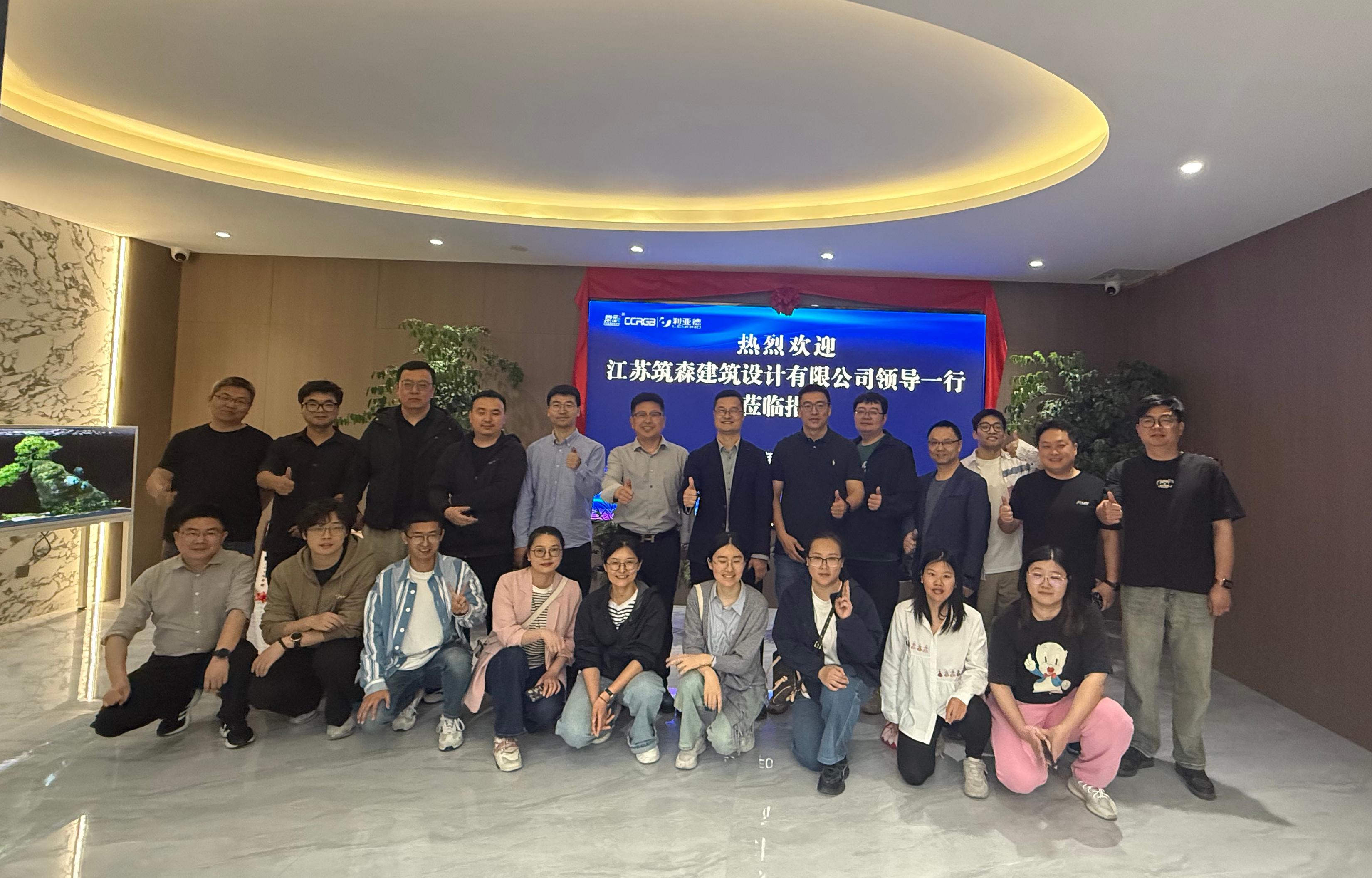 筑森設計到訪江蘇亮彩，共探顯示科技新未來