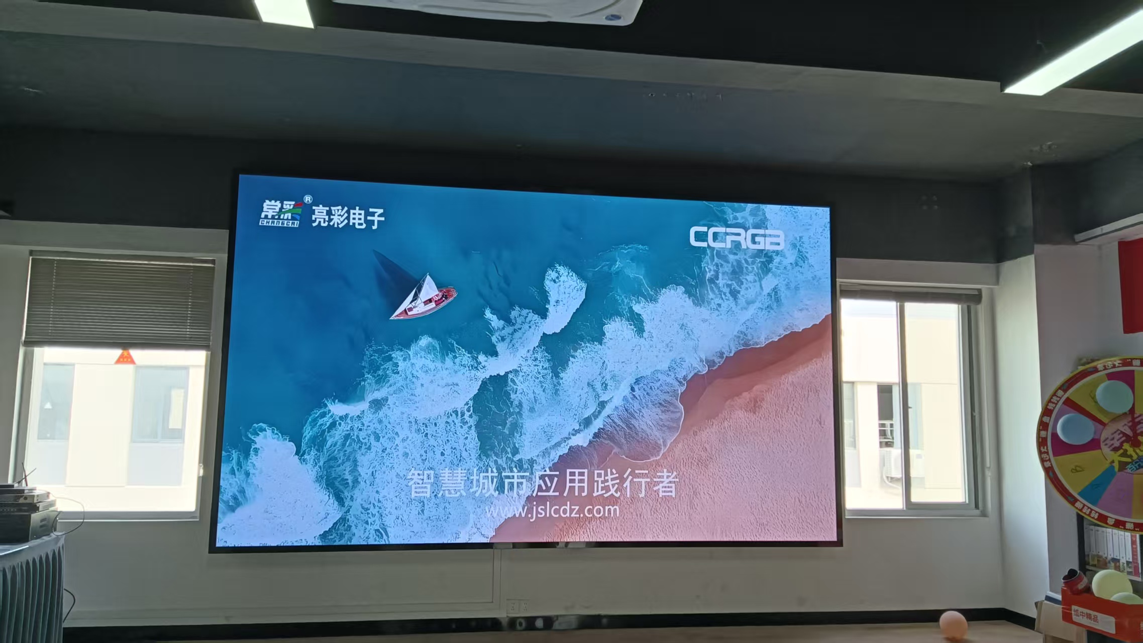 淮安富強標識CCRGBp2.5